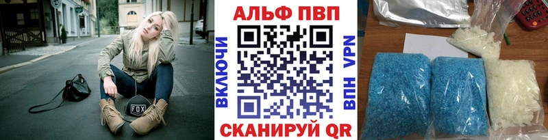 сайты даркнета Telegram Красноуральск A-PVP крисы CK цены