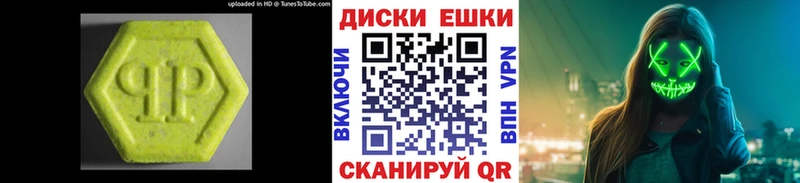 купить цена Красноуральск Ecstasy таблы