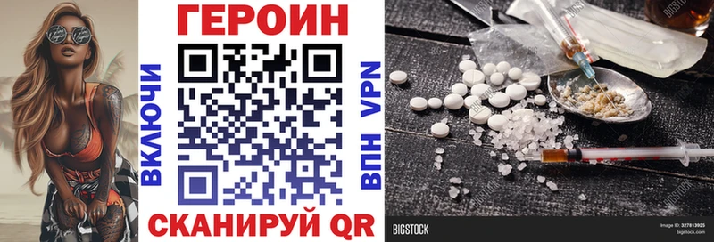 купить   Красноуральск  ГЕРОИН гречка 