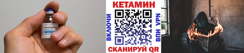 Кетамин ketamine  наркотики  Красноуральск 