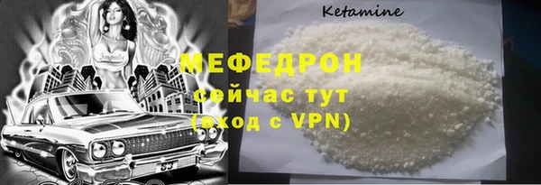 дистиллят марихуана Балабаново