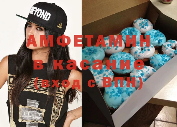 прущие грибы Армянск