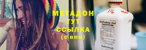 кокаин VHQ Балахна