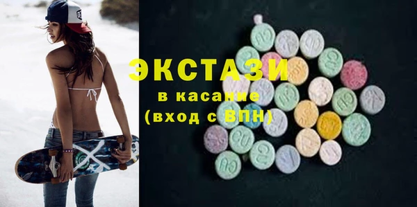 прущие грибы Армянск