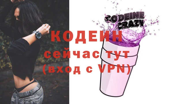 марки lsd Аркадак