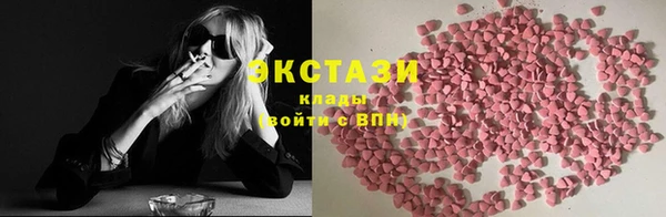 прущие грибы Армянск