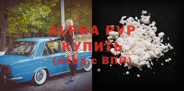 марки lsd Аркадак