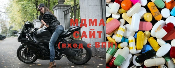 марки lsd Аркадак