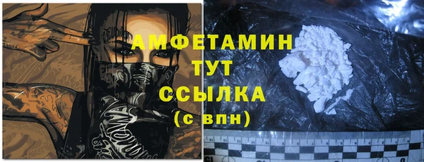дистиллят марихуана Балабаново