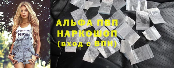 марки lsd Аркадак