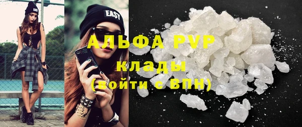 кокаин VHQ Балахна