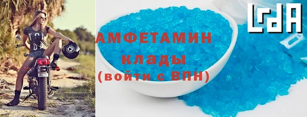 марки lsd Аркадак