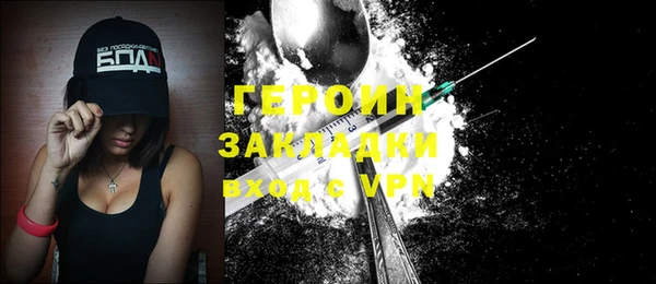 прущие грибы Армянск