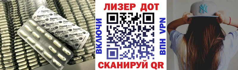 Лсд 25 экстази кислота  Красноуральск 
