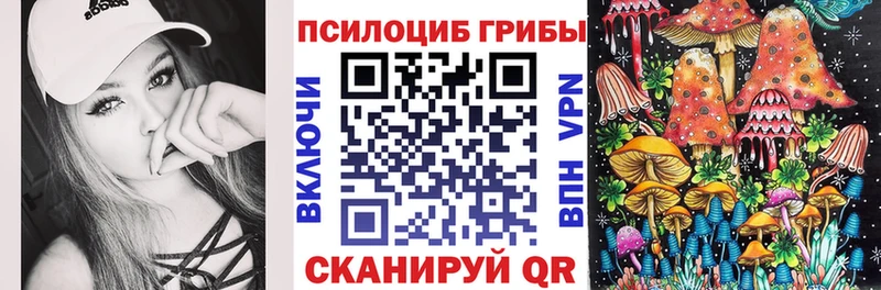мега зеркало  Красноуральск  Псилоцибиновые грибы GOLDEN TEACHER 